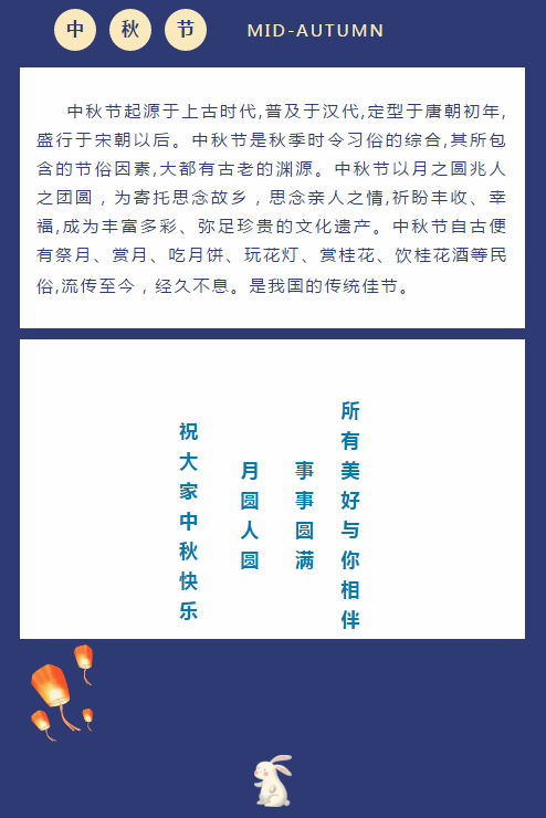 微信图片_20210927163533.png